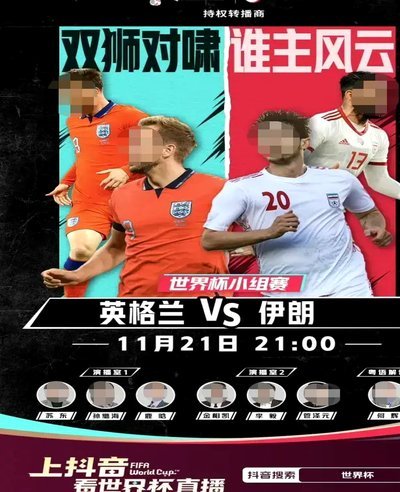 AI世界杯来袭！中国移动打造智能化观赛新体验