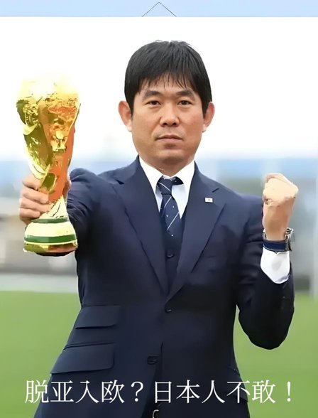 日本认罪强奸犯为何能踢世界杯？法律私了背后的争议