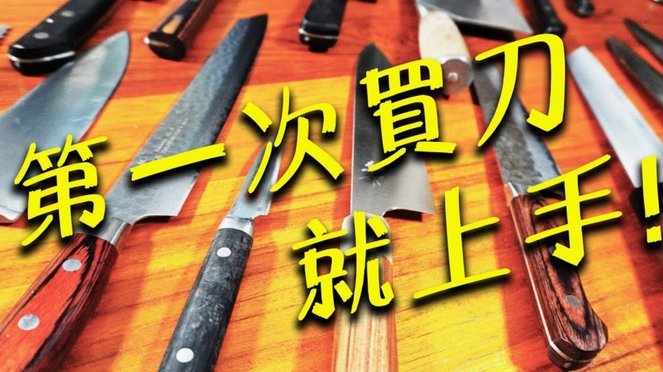 讨论一件事，先看武磊的无奈