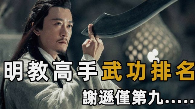 讨论一件事，但先拿武磊开刀