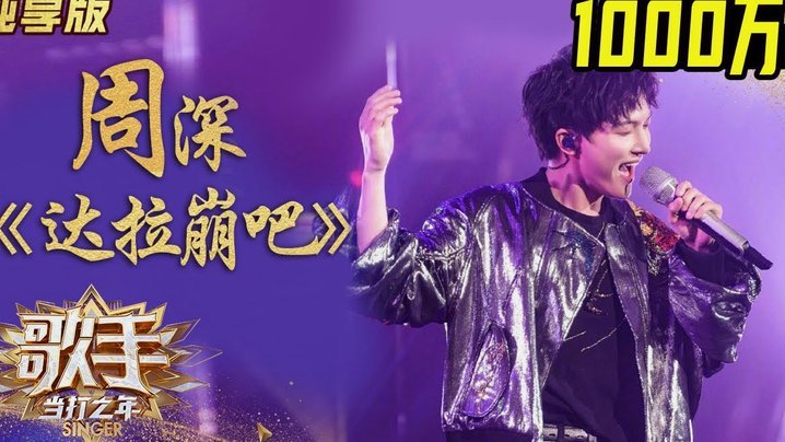 詹俊误认说唱歌手特拉维斯-斯科特为小罗