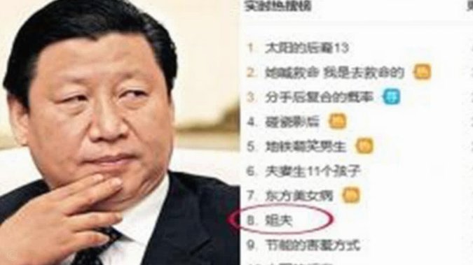 美国世界杯丑闻，扯下了国际足联主席的遮羞布