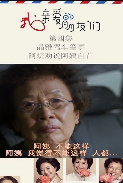 谈论“小将话题”会被举报违规吗？解析平台的审核标准