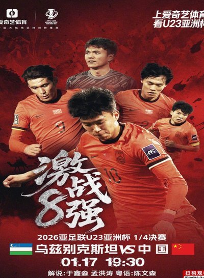 亚洲区进世界杯的球队我们能赢谁啊