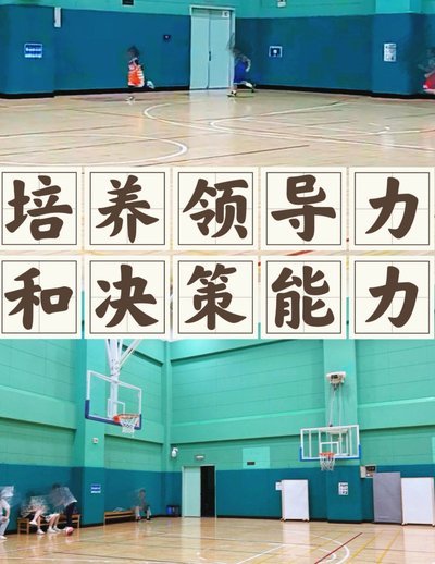 决策能力是可以从小培养出来的？还是多踢比赛自学出来的？