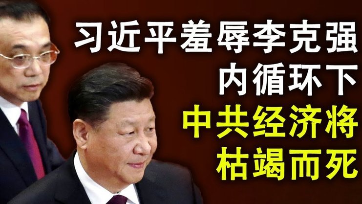阿斯：科莫希望买断尼科-帕斯，皇马会再次加入回购条款