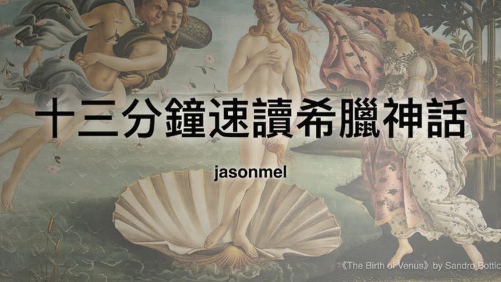 阿斯：科莫希望买断尼科-帕斯，皇马会再次加入回购条款