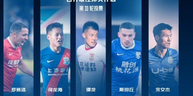 中超打上主力和考上985哪个难度更大？？？？？？？