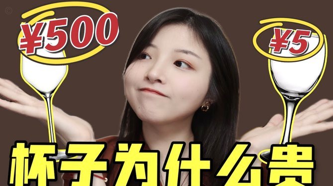 买杯饮料还要多给5美元！世界杯球迷抱怨美国小费文化