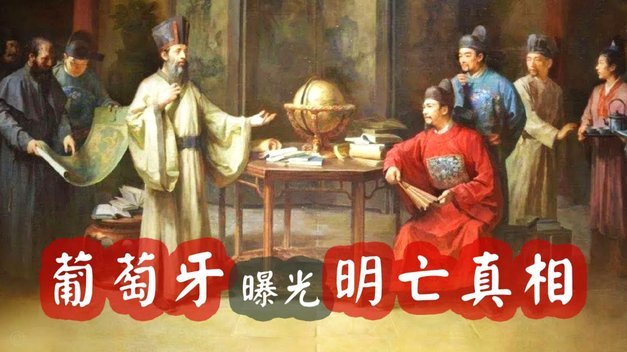 葡萄牙世界杯历史第三次小组第二出线，前两次均16强就出局