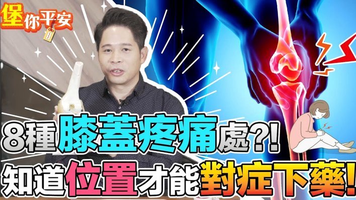 韩国代表团团长鞠躬致歉：足协必须痛定思痛，深刻反省