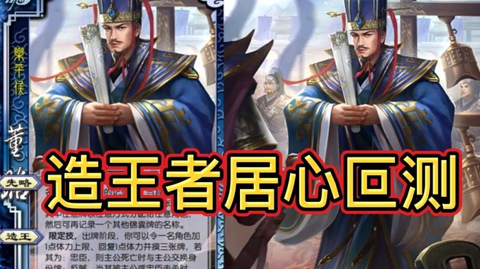 王宇轩绝杀，B队三连胜，距离海港只差2分