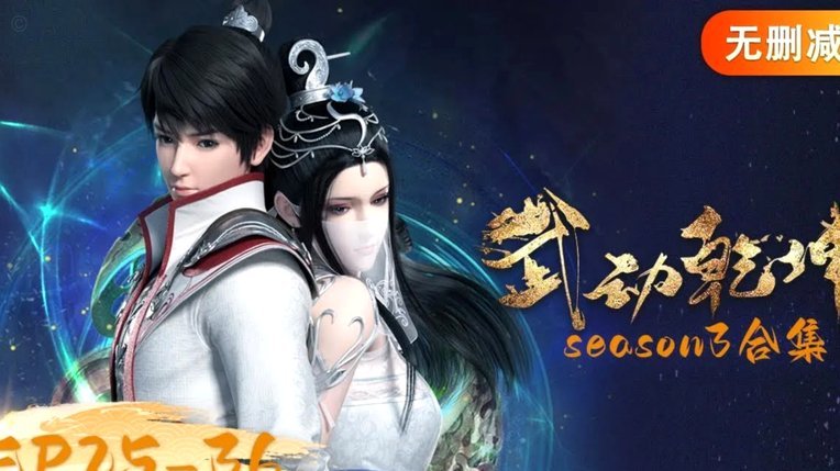 中超官方：韦世豪当选第16轮最佳球员 梅开二度补时绝杀