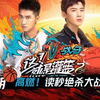 中超官方：韦世豪当选第16轮最佳球员 梅开二度补时绝杀