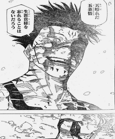 田中碧：一辈子都不会重温那场悲剧
