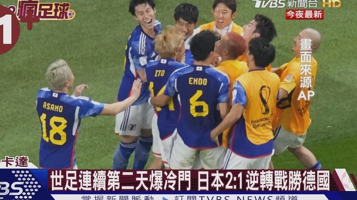 日本人口是挪威22倍，为什么日本足球不比挪威强？