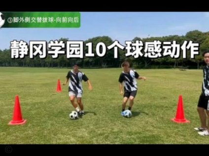 日本足球青训真正大杀器：小球员训练受伤，最高赔4000万日元