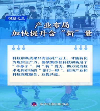 为什么其他行业都快马加鞭，在世界上有一席之地了，男足男篮怎么就这么不争气，世界杯都进不去？？！！