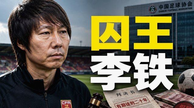 埃及足协正式向国际足联申诉，要求彻查埃阿之战裁判组