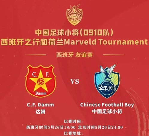 吕孟洋是董路培养的吗，是？再给我培养6个。