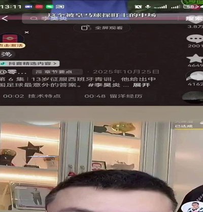 吕孟洋是董路培养的吗，是？再给我培养6个。
