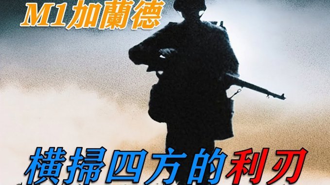 挪威VS英格兰首发：哈兰德大战凯恩 厄德高PK贝林厄姆