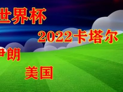 德米凯利斯：河床英雄的拜仁之路