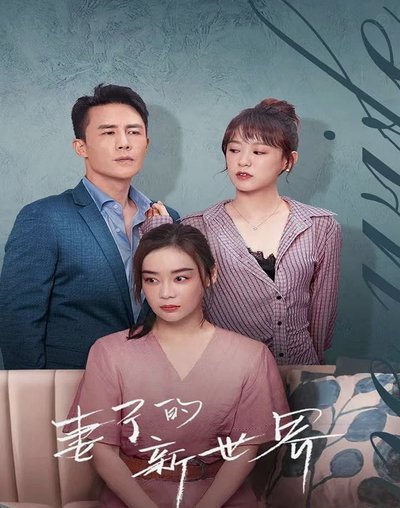 登贝莱妻子揭秘：摩洛哥女友2210缘起