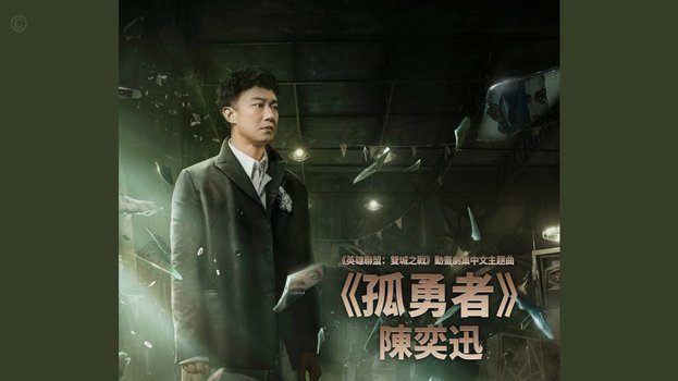 阿韦洛亚英超归来  与旧友阿隆索首秀PK