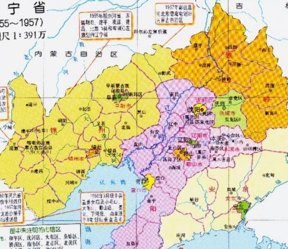 辽宁铁人 vs 北京国安 双倍奖金誓夺三分