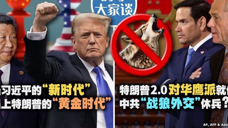 特朗普透露因凡蒂诺中美合办世界杯计划