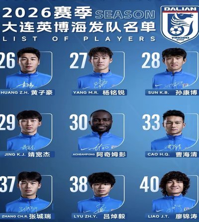 阿奇姆彭助攻，斯坦丘破门扩大比分，英博3-1泰山