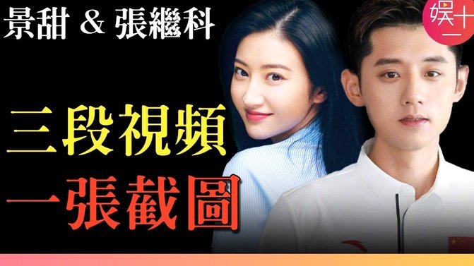张琳芃辅导儿子作业，网友：里皮的教育镜像再现