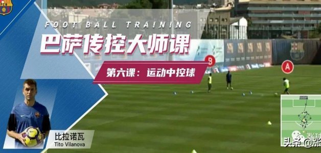中国足球学不来西班牙这种传控技术，老老实实学董路那套吧