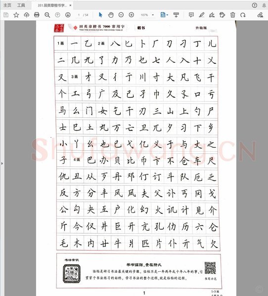 英媒讽阿根廷输球输人格