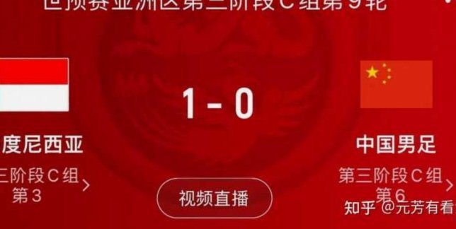 深度解读：中国足球能否摆脱结构性困局？