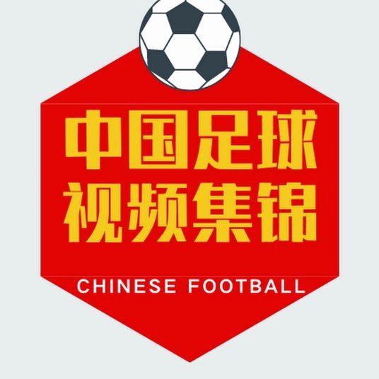 纽卡签20岁中场 4100万欧转会！