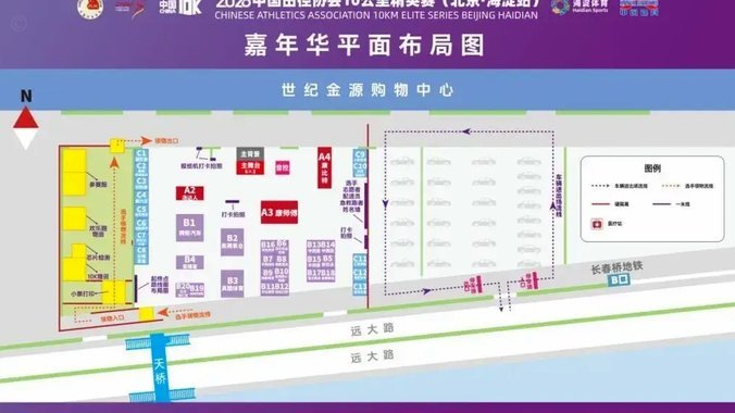 海淀“厂超”：新浪憾负贝壳，八强止步