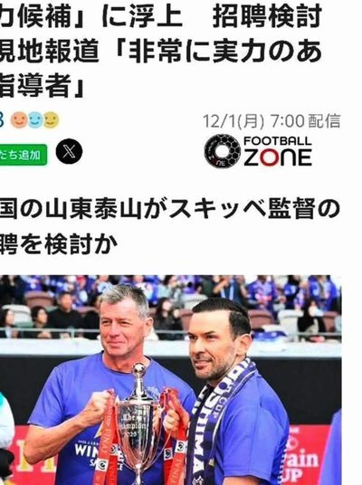 我怀疑韩鹏不识字，教练证有多难呀？