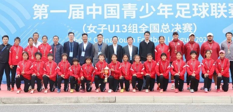 2026中青赛U13大区赛北一区第二阶段报名名单公布