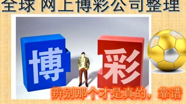 胜英后，利马麦卡住宅增安保防窃