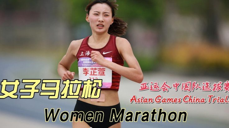 亚运会女足抽签：中国队与菲律宾乌兹别克中国香港同组
