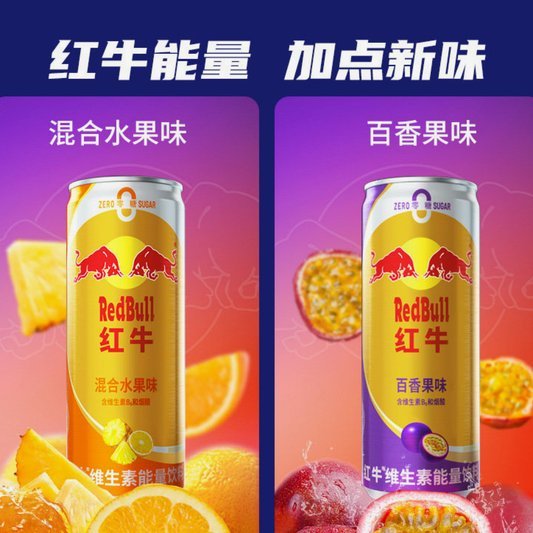 红牛官方：施密特接替克洛普，10月起出任全球足球主管