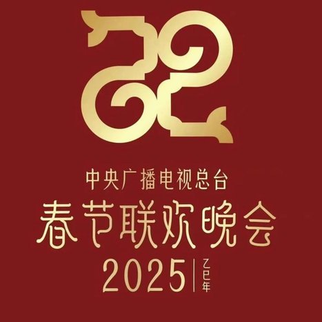 阿森纳接近签下纽卡否认的吉马良斯转会告成