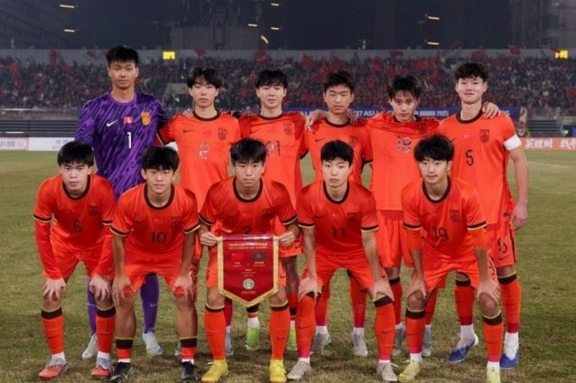 两连胜！U17国足1-0毕尔巴鄂竞技U17 程晟涵连场破门