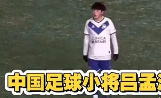 吕孟洋开场20分钟一助攻三抢断四脚关键传球，还要黑没防守没覆盖么
