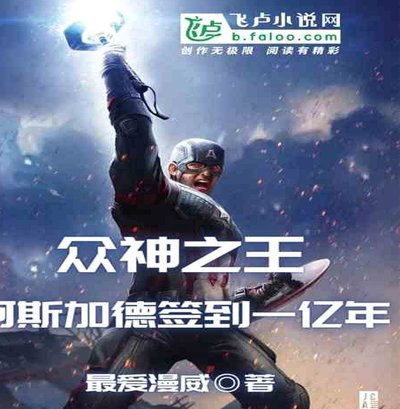 阿斯：皇马高层并不担心迪奥曼德加盟推迟，但多少有些不快