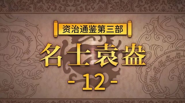 吕孟洋的国少经历与现状引热议