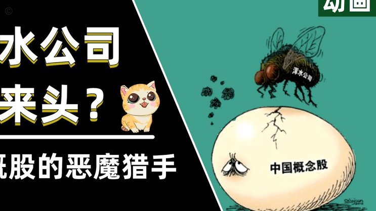 懂粉进来说下这只国少到底谁是关系户