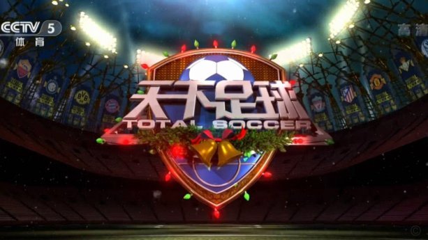名宿：新赛季曼联会给阿森纳造巨大压力，看好枪手英超卫冕